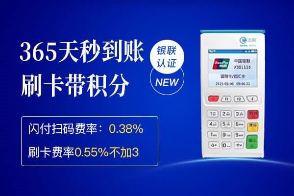 立刷POS机的小票名称能变更吗？