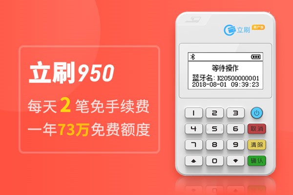 立刷告诉您信用卡致命的6个操作