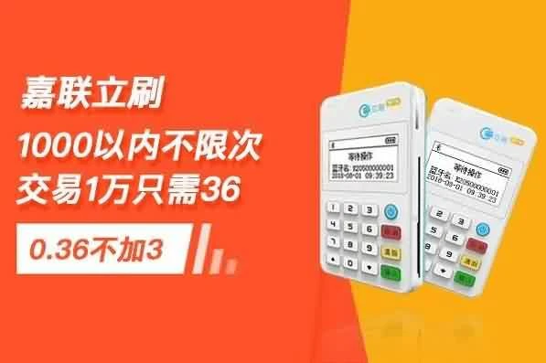 POS机刷卡没有积分，会带来什么影响？