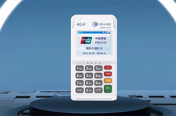 立刷电签POS机提醒您：POS机跳码的三种情况！