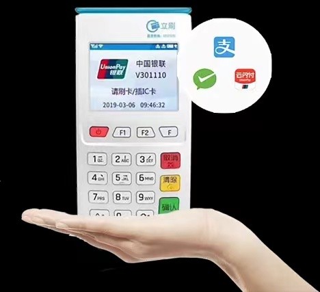 立刷电签版刷卡提示：“交易失败，响应码V2”是什么情况？