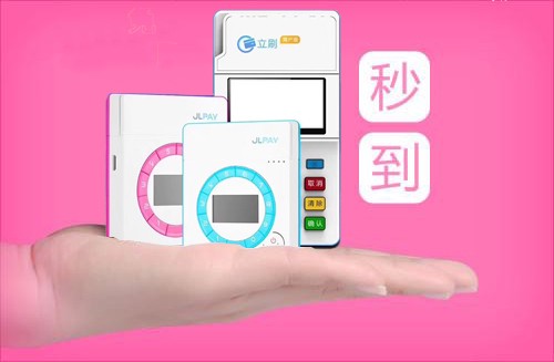 立刷商户版价值599元会员如何免费领取？