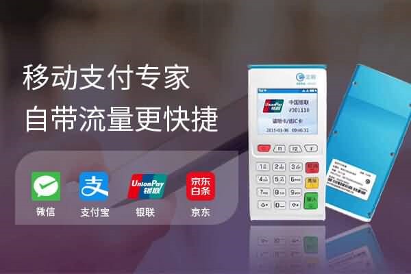 嘉联支付如何添加收款码和设备打印的？
