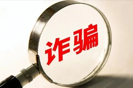直播间曝光！多个直播间涉嫌违法售卖POS机，一晚销售数百台？