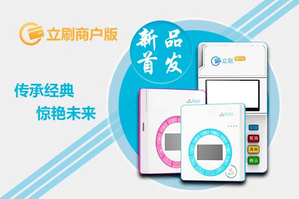 立刷pos机刷卡触发风控后多久可以解除风控？