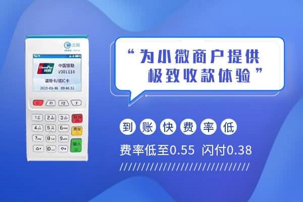 嘉联电子签购单查询方法是什么？