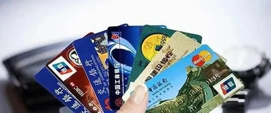 立刷：您还在盲目选信用卡吗？