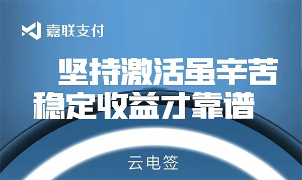 嘉联立刷：严正声明
