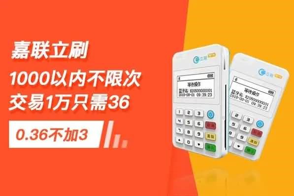 立刷pos机交易失败提示Vk，可能的原因及解决方法