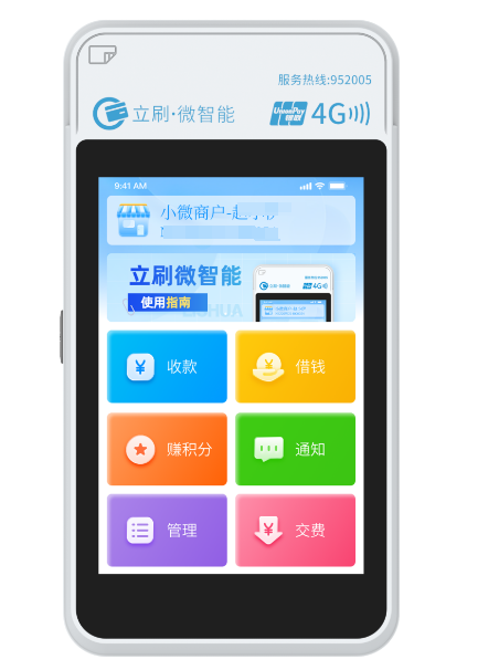 上岸了能不能注销立刷公众号账户？