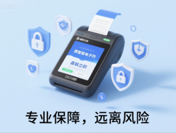 立刷微智能POS机如何避免单一商户刷卡带来的风险？